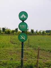 233A7073-53B1-42E5-9A90-1631E045F765/L0/001