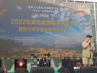 2734619