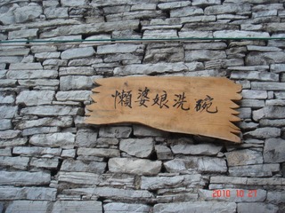 DSC03091.JPG