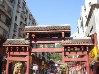 DSC03166.JPG