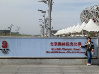 P4110520.JPG