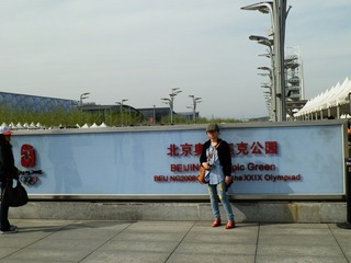 P4110523.JPG