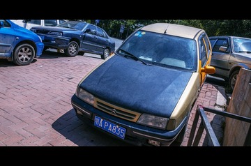 R0011639