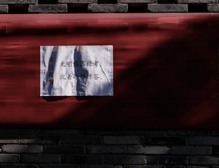 2AE78E60-58A6-4266-9B0F-0F57377B7469/L0/001
