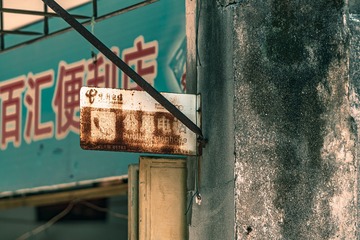 2046536