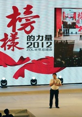463A5487.JPG