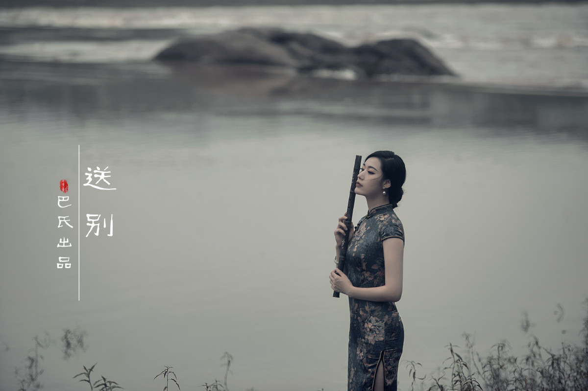 送别长亭外古道边芳草碧连天晚风拂柳笛声残夕阳山外