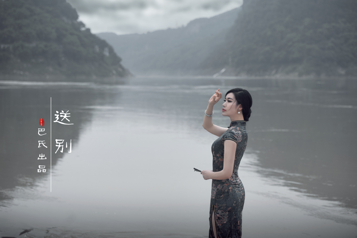 送别长亭外古道边芳草碧连天晚风拂柳笛声残夕阳山外山天之涯地之角知