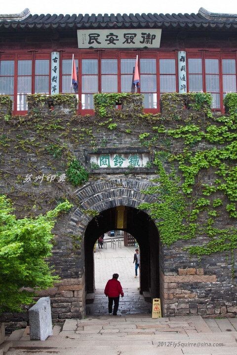 铁岭关<br />
铁岭关又称枫桥敌楼，明嘉靖三十六年（公元1557年）巡抚御史尚维持为抵御倭寇而建。