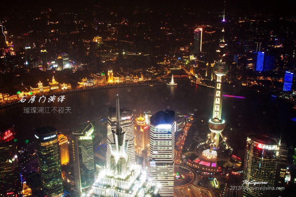 雾霾中鸟瞰浦江——璀璨夜色 I<br />
夜色下的浦江两岸,灯火璀璨,煞是迷人。虽然因雾霾的影响,入夜后的浦江上空没有通透的夜色,但随着高楼大厦间的灯光渐渐开启后,浦江两岸的美丽景色还是不得不让人惊叹其迷人姿色。 <br />