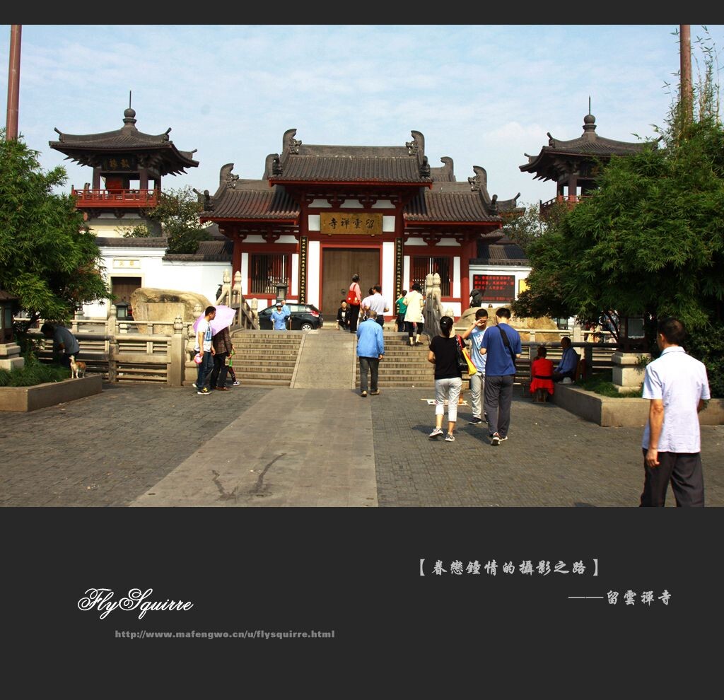 云翔寺始建于梁天监四年(公元505年),初名为“白鹤南翔寺”。唐时达到鼎盛,寺基扩大到180亩。宋绍定年间,因理宗赵昀赐“南翔寺”匾额,寺名更为南翔寺。公元1700年,康熙赐额“云翔寺”,故又易名为云翔寺。