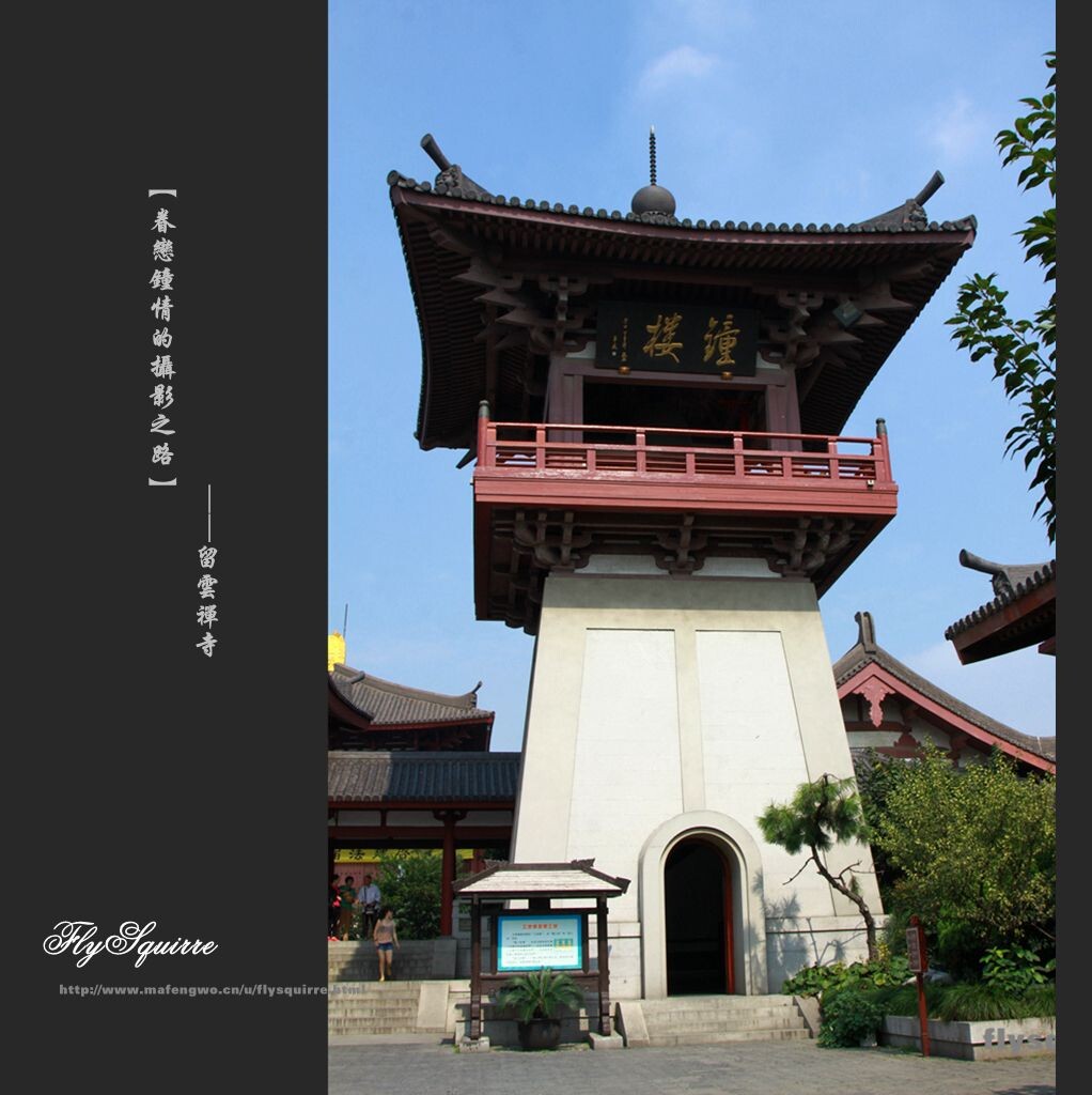 今日之云翔寺,要礼佛,圣像庄严,殿宇宽敞;要进香,氛围肃穆,法器齐整;要修持,环境清幽,妙香静寂;要游览,令人心旷神怡。无论提高文化修养,陶冶情操,体会宗教神韵,净化心灵,都会让你有所得,有所悟。(上述文字介绍来源于云翔寺简介)