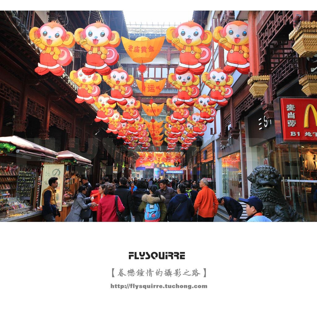 今年是中国传统生肖猴年,因此本届豫园灯会以“猴”为主角,依托“金猴福佑盛世运,精忠报国中国梦”的主题。集合了50组大型灯组分布在豫园商城的地面、墙面、湖面、桥面和道路上空;整个灯会以主题鲜明、形式多样的灯彩给豫园商城营造出了火树银花不夜天的喜庆节日氛围。