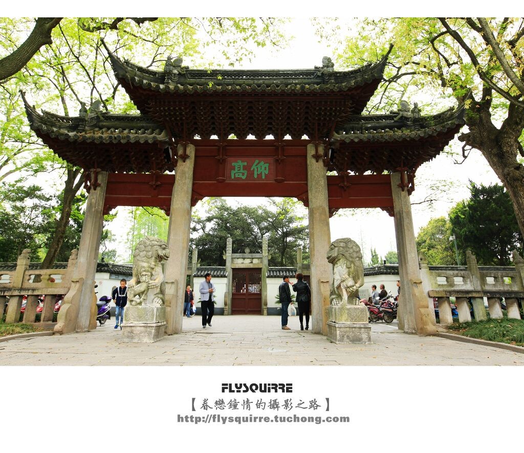 仰高坊:用以表对孔子的敬崇及赞扬孔庙办学的目的。