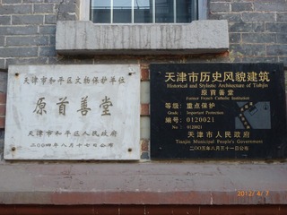 CD08A401-B9DA-4540-94DF-E7FB3C560248/L0/001