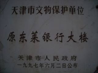541C53B7-5976-4A17-98FE-00A1EE14B217/L0/001