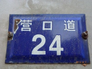 036BADAC-719D-48D6-8BBC-6EF0B81E7426/L0/001