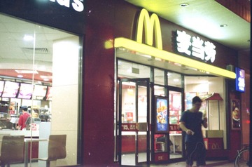 Scan-111017-0024.jpg