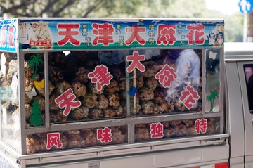 DSC_3032.jpg
