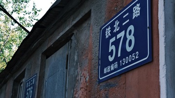 2C823D9A-9861-4980-9531-1122E17E52D9/L0/001