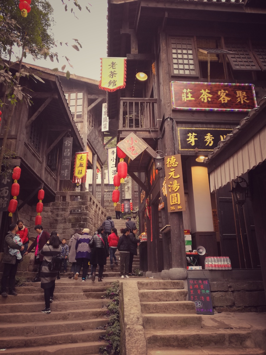 重庆民国街