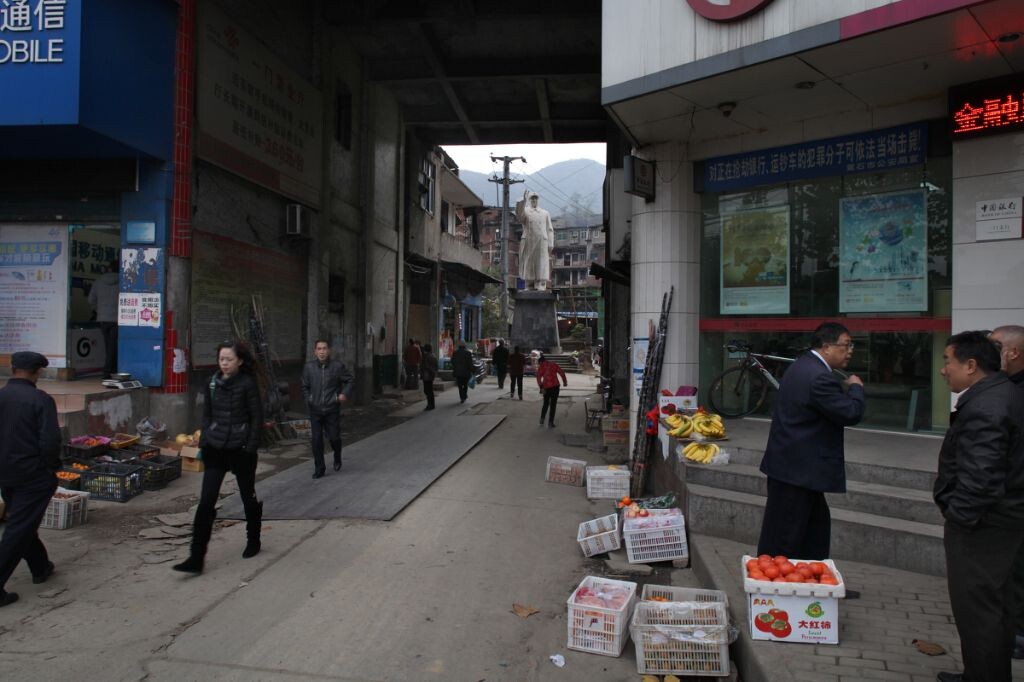 Huangshi 2013-11
