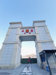 1000014523