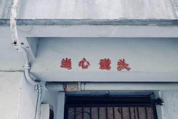 4BC8818B-C5CD-4C49-B81C-D2261C9CC5CF/L0/001