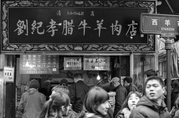 IMG_2350-编辑s.jpg