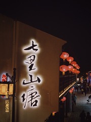 CCBF3C37-4705-490C-BDDC-120606CEAFA9/L0/001