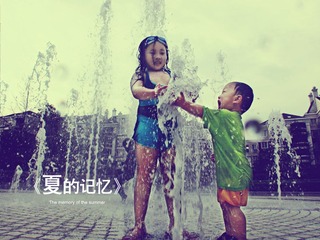 夏的纪念1