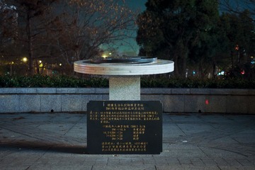 P1090044