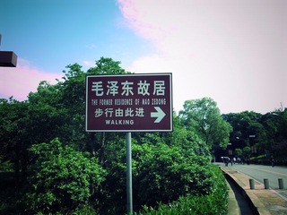 R0011163.JPG