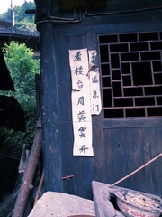 R0012094.JPG