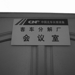 R0012681.JPG