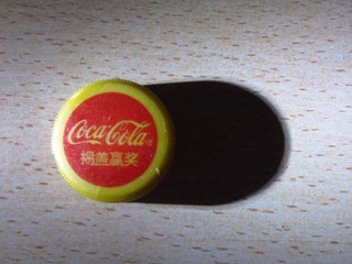 IMG_0775.JPG