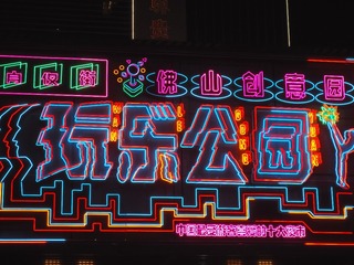 223844