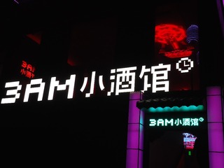 223848