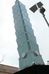 台北101