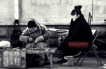 11修鞋.jpg
