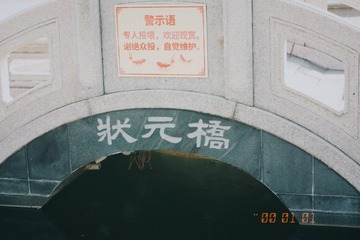 151899