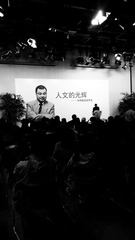C360_2013-11-03-15-19-31-847