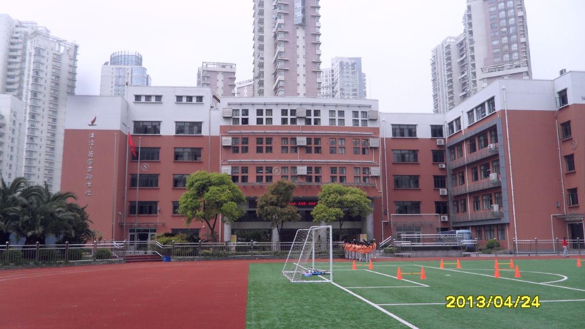 上海市洋泾菊园实验学校
