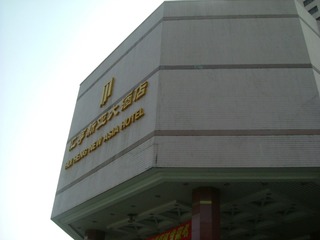 DSCF0217