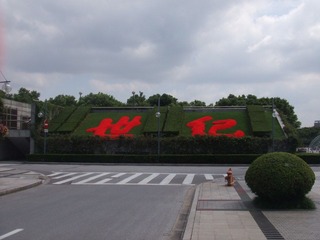 DSCF2227.jpg