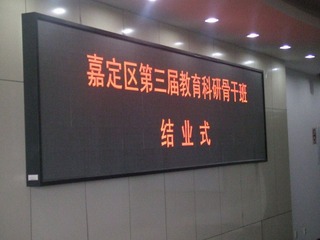 DSCF3547.JPG