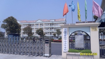 SAM_3087.JPG