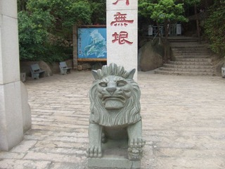 DSCF4194.jpg