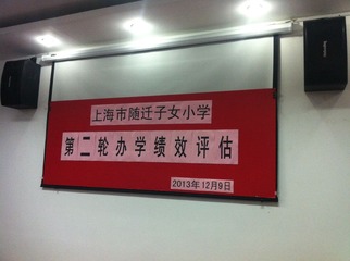 20131209175131745