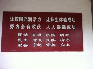 20131209175138036